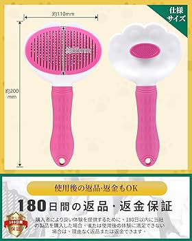 ◎未使用◎BODHTAT ペットブラシ 痛くない ヒーリングブラシ 猫 犬 Amazon.co.jp: BODHTAT ペットブラシ 痛くない ヒーリングブラシ